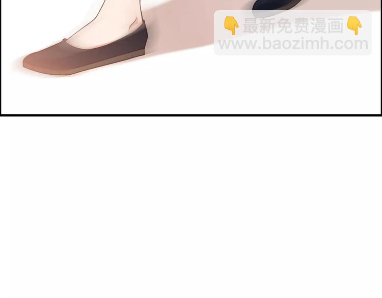🍱闪婚总裁契约妻 第24话  我要的补偿 第44页