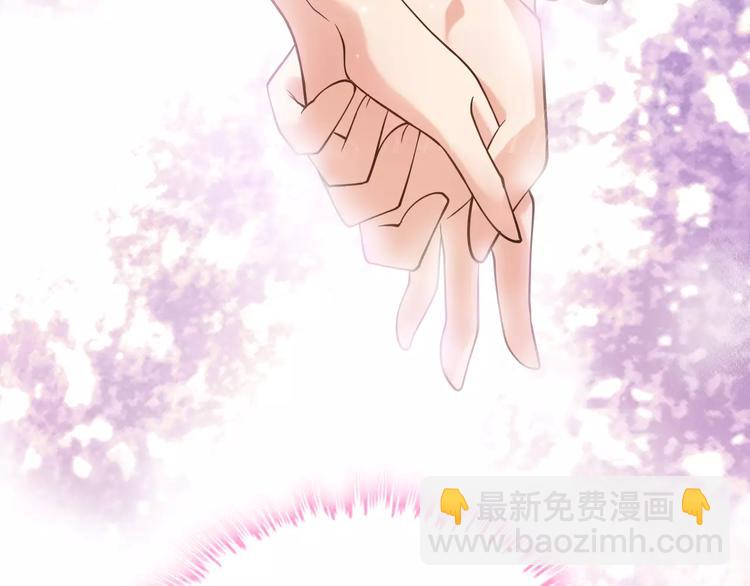 🍱闪婚总裁契约妻 第24话  我要的补偿 第48页