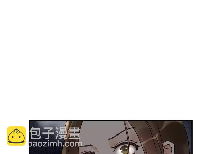 🍱闪婚总裁契约妻 第24话  我要的补偿 第5页