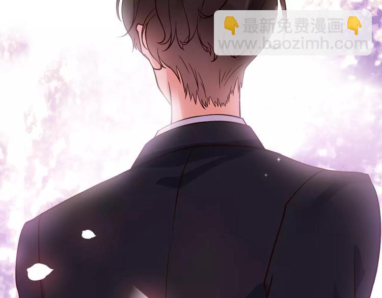 🍱闪婚总裁契约妻 第24话  我要的补偿 第50页