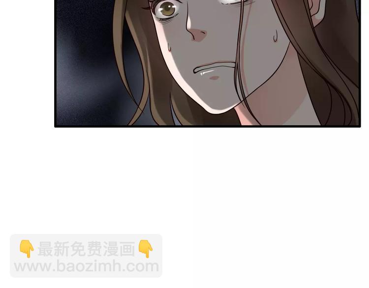 🍱闪婚总裁契约妻 第24话  我要的补偿 第6页