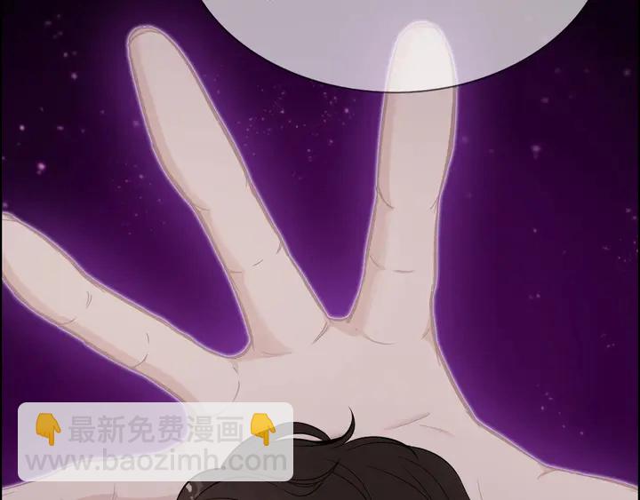 🍱闪婚总裁契约妻 第250话 圈套 第10页