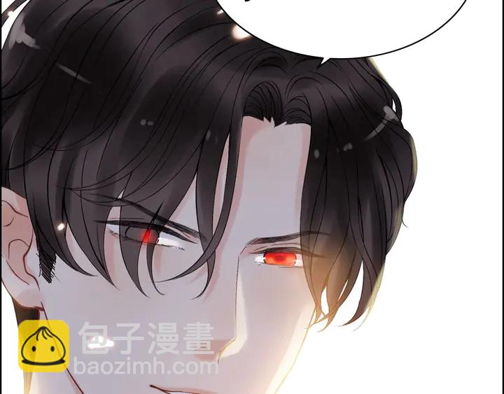 🍱闪婚总裁契约妻 第250话 圈套 第17页