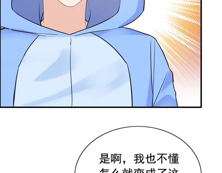 🍱闪婚总裁契约妻 第250话 圈套 第30页