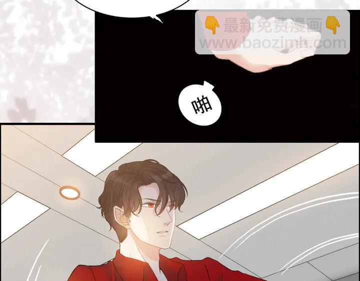 🍱闪婚总裁契约妻 第250话 圈套 第40页