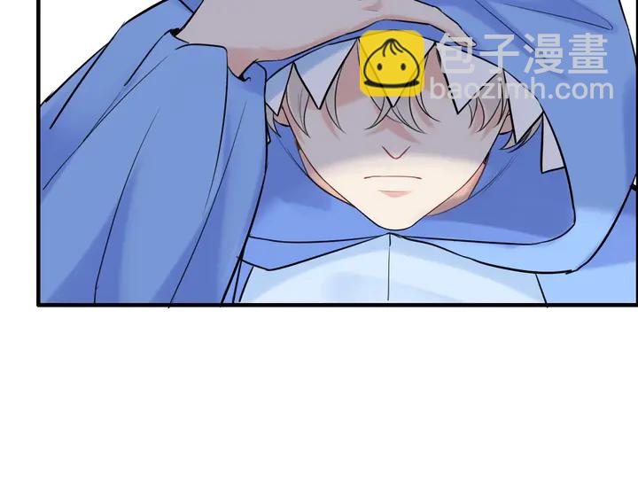 🍱闪婚总裁契约妻 第250话 圈套 第43页