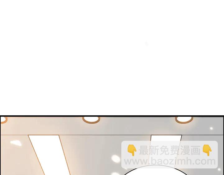 🍱闪婚总裁契约妻 第250话 圈套 第44页