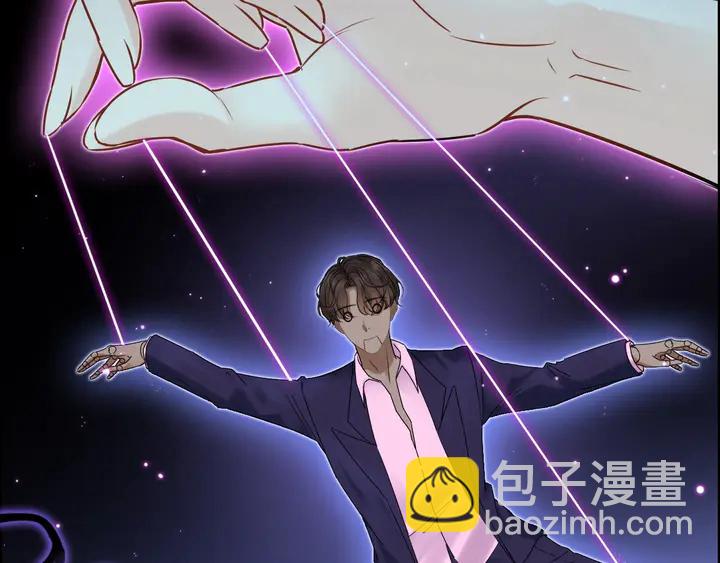 🍱闪婚总裁契约妻 第250话 圈套 第8页