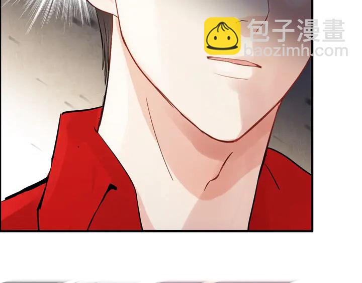 🍱闪婚总裁契约妻 第252话 光明正大惩罚你 第13页