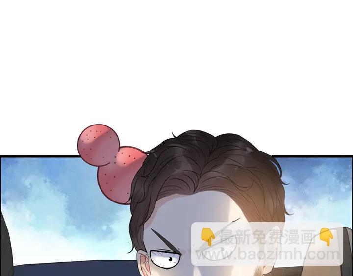 🍱闪婚总裁契约妻 第252话 光明正大惩罚你 第14页