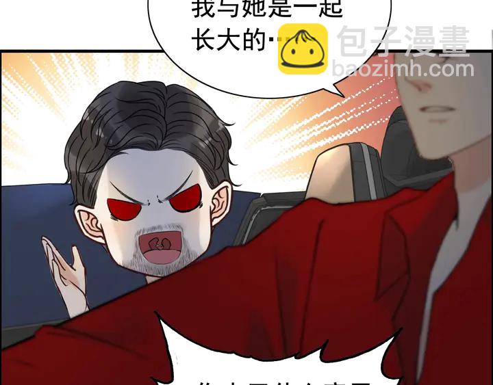 🍱闪婚总裁契约妻 第252话 光明正大惩罚你 第16页