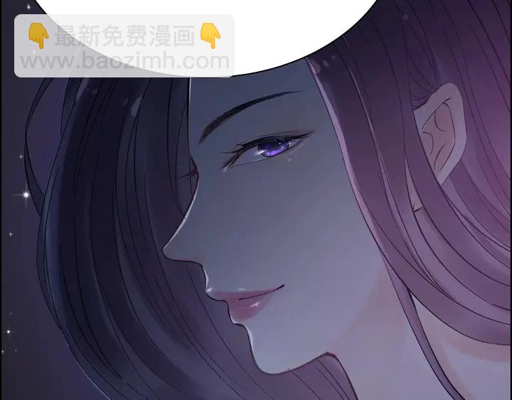 🍱闪婚总裁契约妻 第252话 光明正大惩罚你 第20页