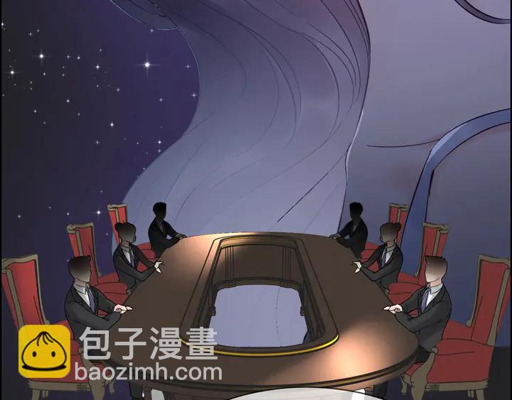 🍱闪婚总裁契约妻 第252话 光明正大惩罚你 第21页