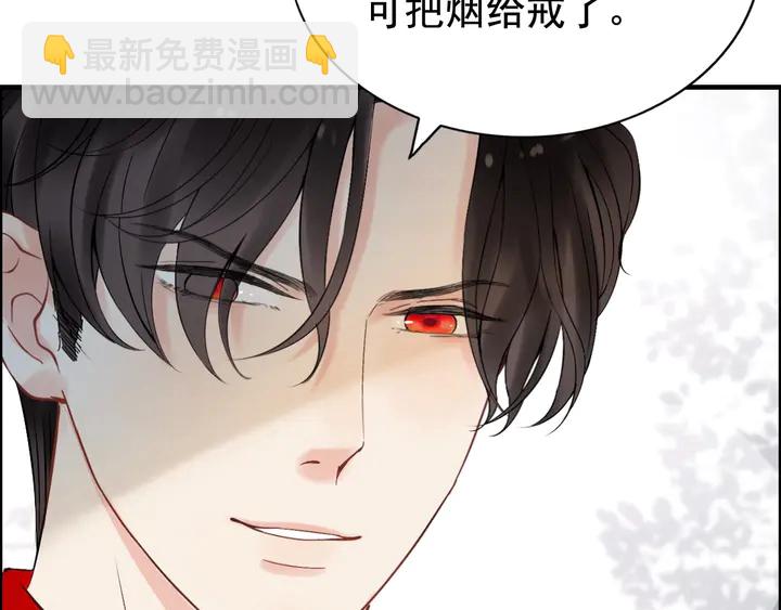 🍱闪婚总裁契约妻 第252话 光明正大惩罚你 第36页