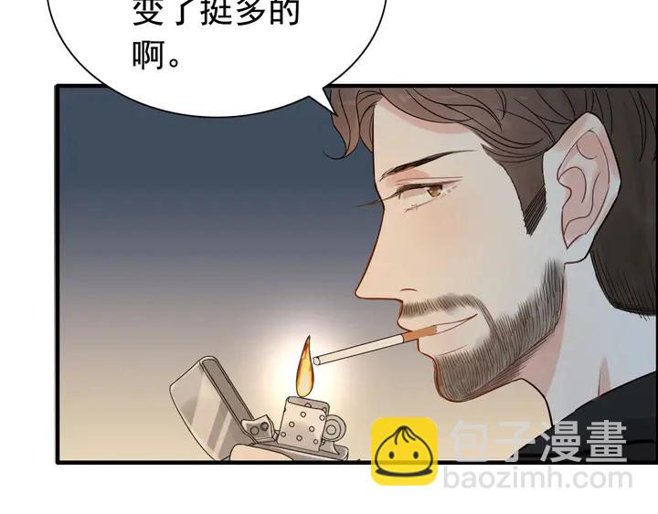 🍱闪婚总裁契约妻 第252话 光明正大惩罚你 第38页