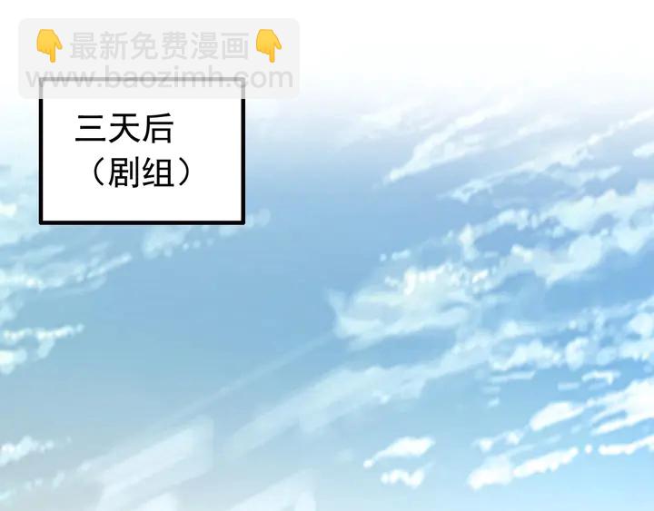 🍱闪婚总裁契约妻 第252话 光明正大惩罚你 第44页