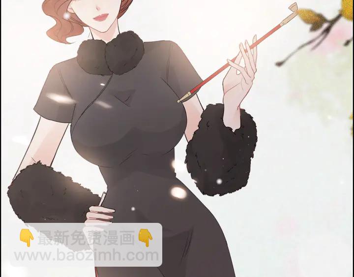 🍱闪婚总裁契约妻 第252话 光明正大惩罚你 第47页