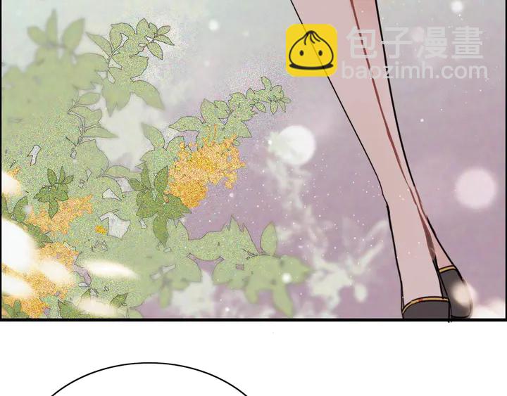 🍱闪婚总裁契约妻 第252话 光明正大惩罚你 第49页