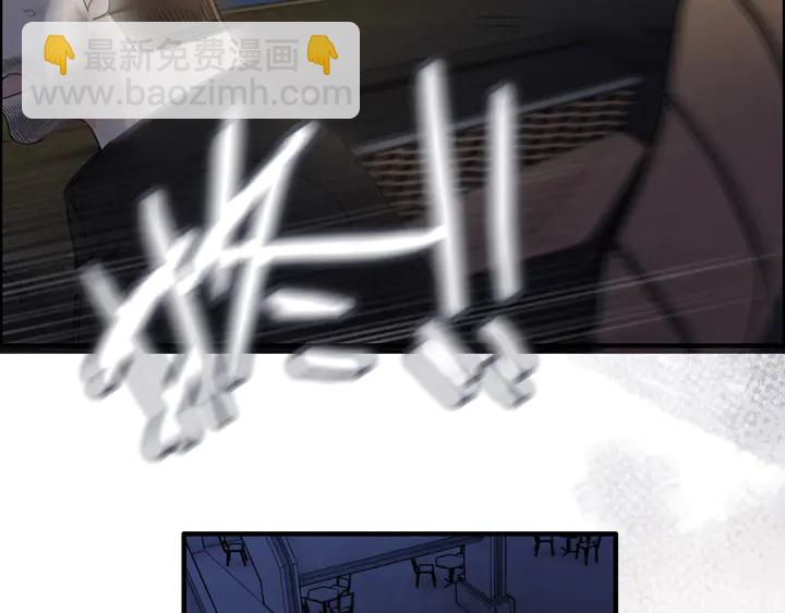 🍱闪婚总裁契约妻 第252话 光明正大惩罚你 第7页