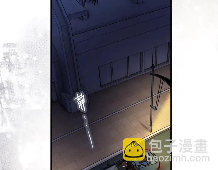 🍱闪婚总裁契约妻 第252话 光明正大惩罚你 第8页