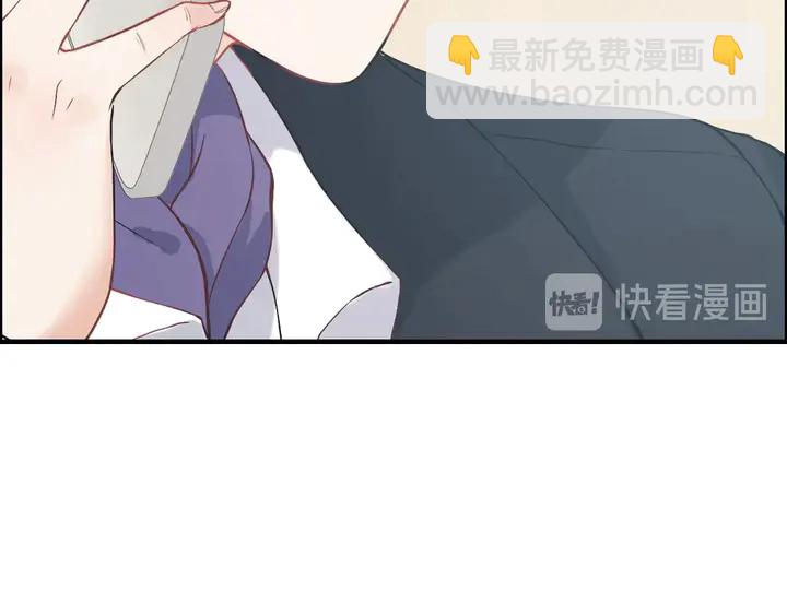 🍱闪婚总裁契约妻 第254话 久等了我的公主 第13页