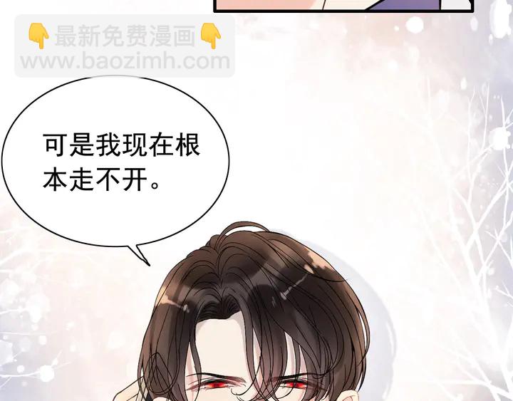 🍱闪婚总裁契约妻 第254话 久等了我的公主 第19页