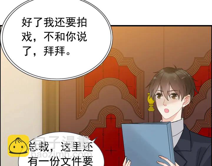 🍱闪婚总裁契约妻 第254话 久等了我的公主 第27页