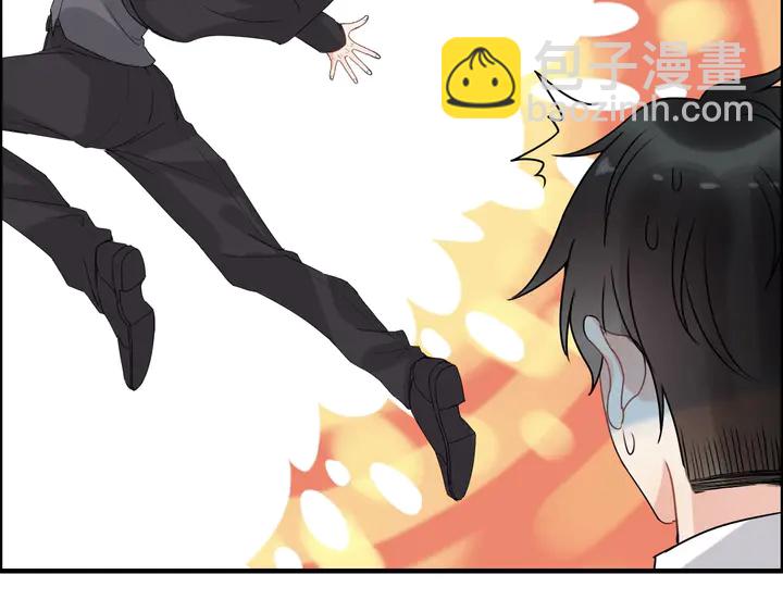 🍱闪婚总裁契约妻 第254话 久等了我的公主 第29页