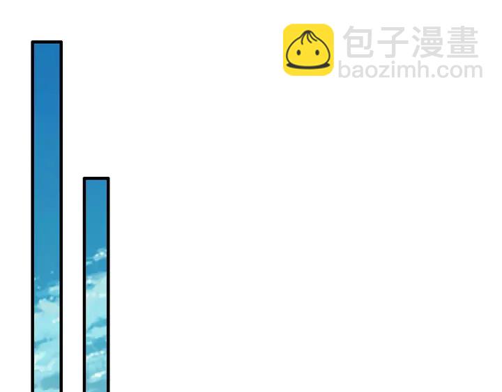 🍱闪婚总裁契约妻 第254话 久等了我的公主 第34页