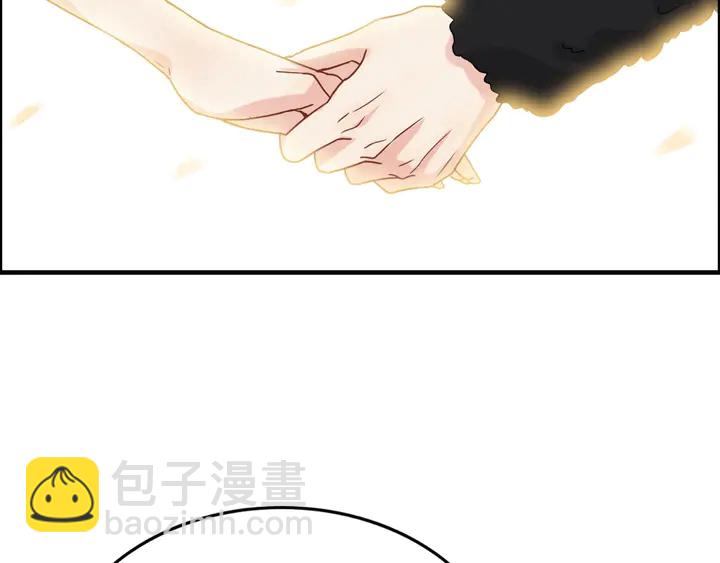 🍱闪婚总裁契约妻 第254话 久等了我的公主 第38页