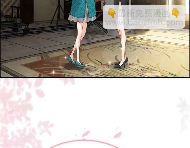 🍱闪婚总裁契约妻 第254话 久等了我的公主 第40页