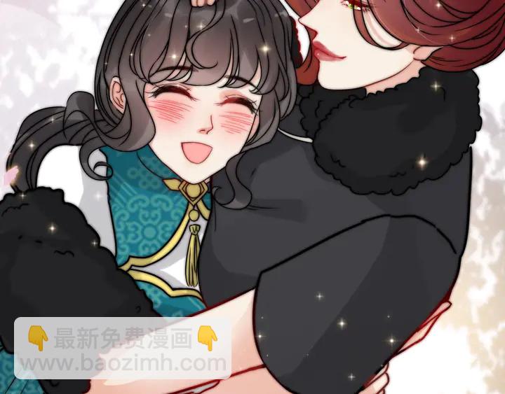 🍱闪婚总裁契约妻 第254话 久等了我的公主 第42页