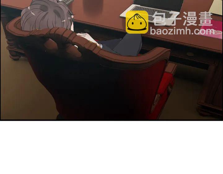 🍱闪婚总裁契约妻 第254话 久等了我的公主 第5页