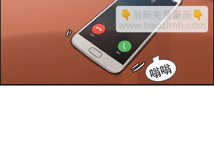 🍱闪婚总裁契约妻 第254话 久等了我的公主 第8页