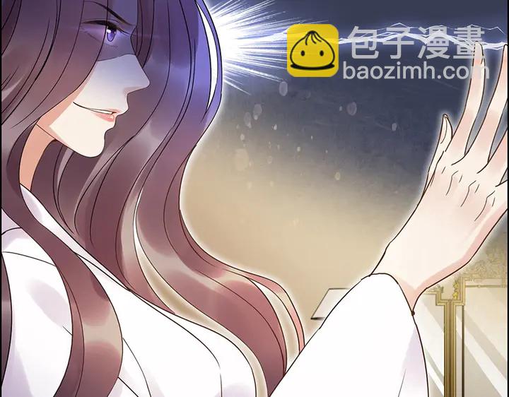 🍱闪婚总裁契约妻 第256话 夫妻团聚的时间 第12页