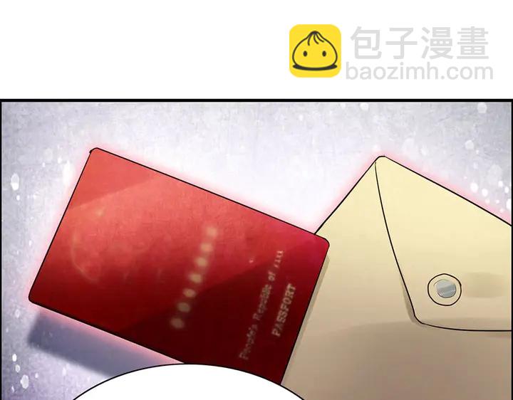 🍱闪婚总裁契约妻 第256话 夫妻团聚的时间 第14页