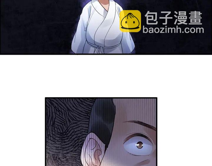 🍱闪婚总裁契约妻 第256话 夫妻团聚的时间 第16页
