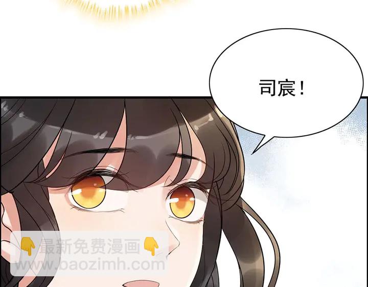 🍱闪婚总裁契约妻 第256话 夫妻团聚的时间 第18页