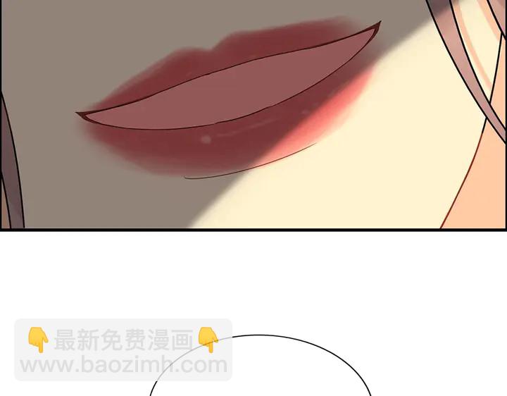 🍱闪婚总裁契约妻 第256话 夫妻团聚的时间 第27页