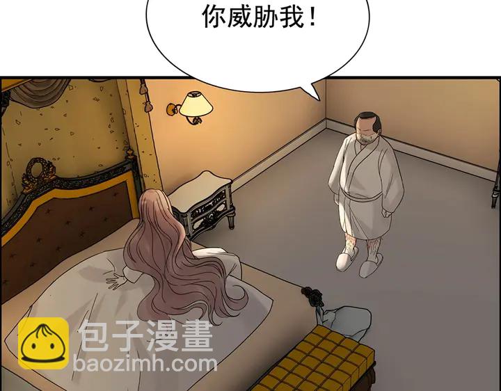 🍱闪婚总裁契约妻 第256话 夫妻团聚的时间 第28页