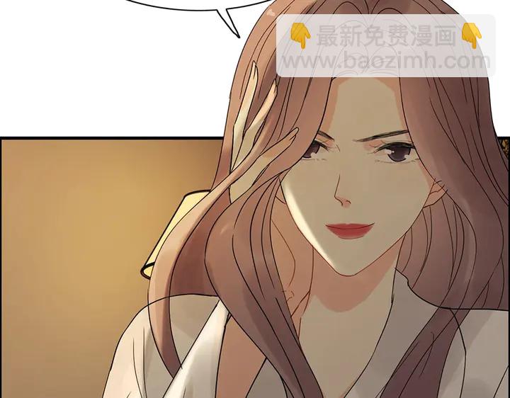 🍱闪婚总裁契约妻 第256话 夫妻团聚的时间 第30页