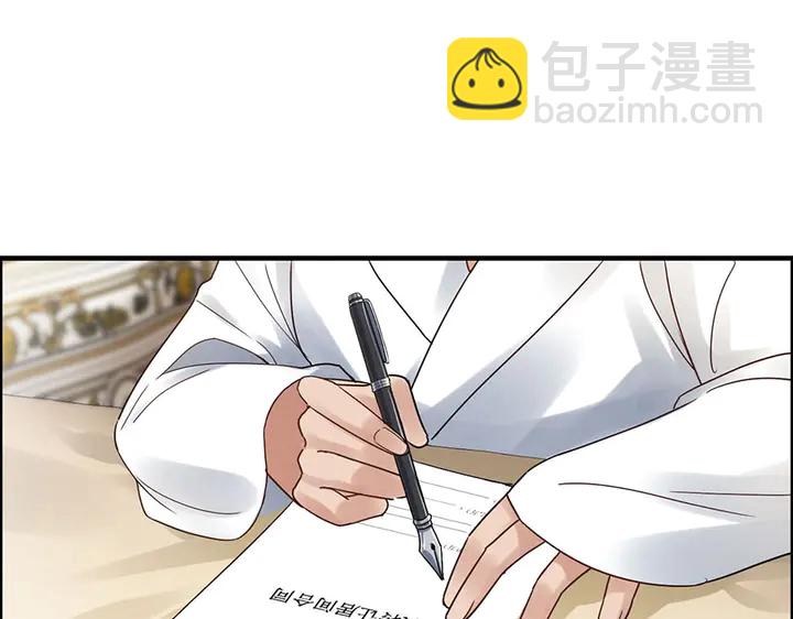 🍱闪婚总裁契约妻 第256话 夫妻团聚的时间 第44页