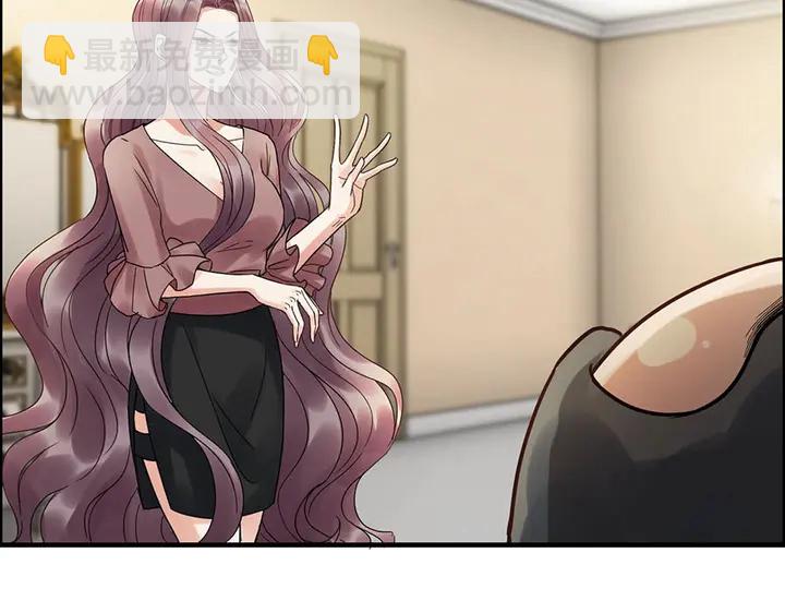 🍱闪婚总裁契约妻 第256话 夫妻团聚的时间 第49页