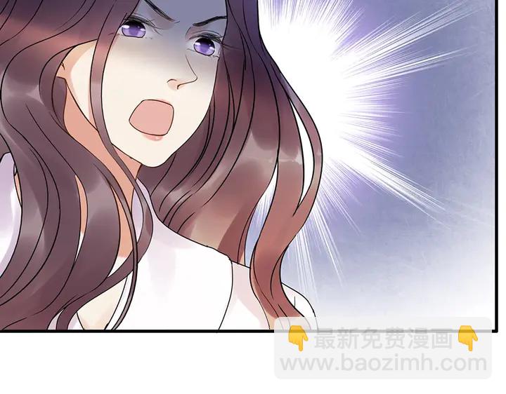 🍱闪婚总裁契约妻 第256话 夫妻团聚的时间 第6页