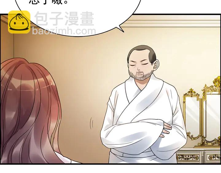 🍱闪婚总裁契约妻 第256话 夫妻团聚的时间 第9页