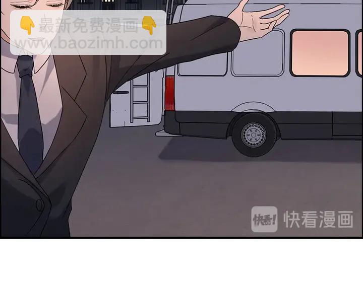 🍱闪婚总裁契约妻 第258话 宴会闹剧 第11页