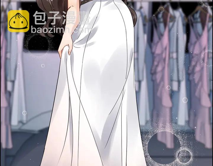 🍱闪婚总裁契约妻 第258话 宴会闹剧 第15页