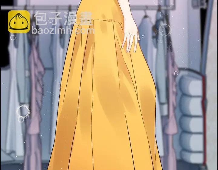 🍱闪婚总裁契约妻 第258话 宴会闹剧 第18页