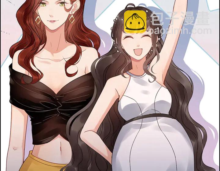 🍱闪婚总裁契约妻 第258话 宴会闹剧 第21页