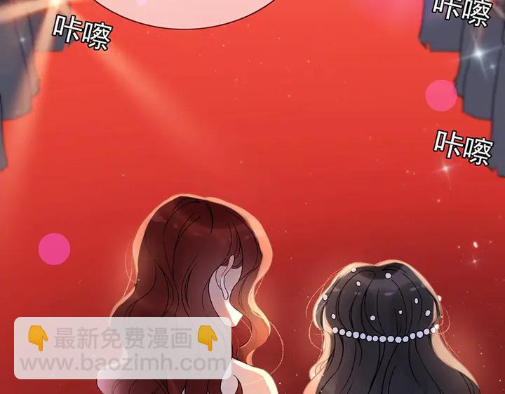 🍱闪婚总裁契约妻 第258话 宴会闹剧 第29页